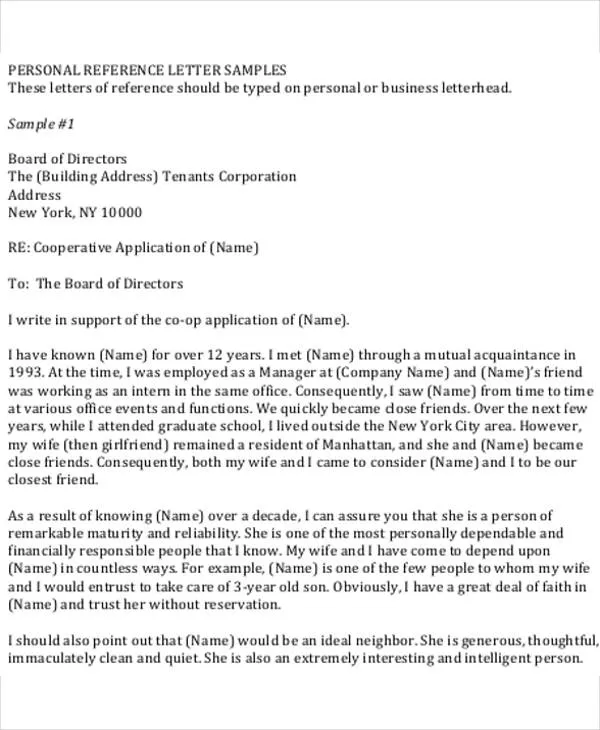 44182 board application cover letter skills