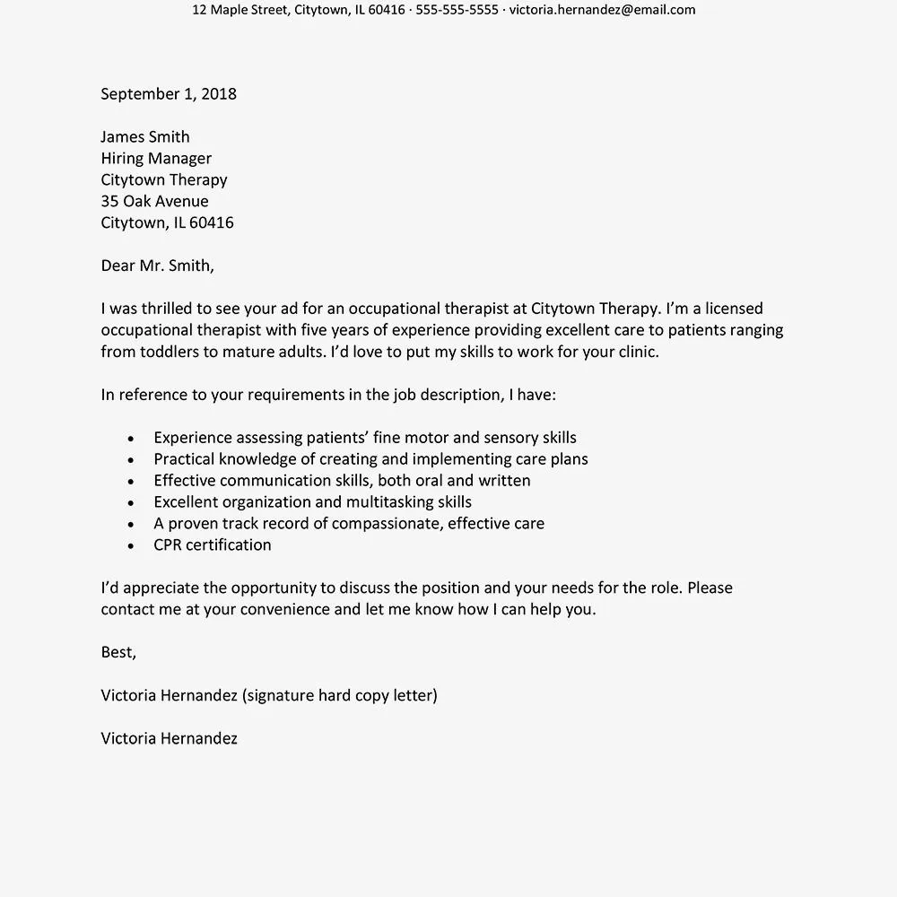 44252 software engineer cover letter